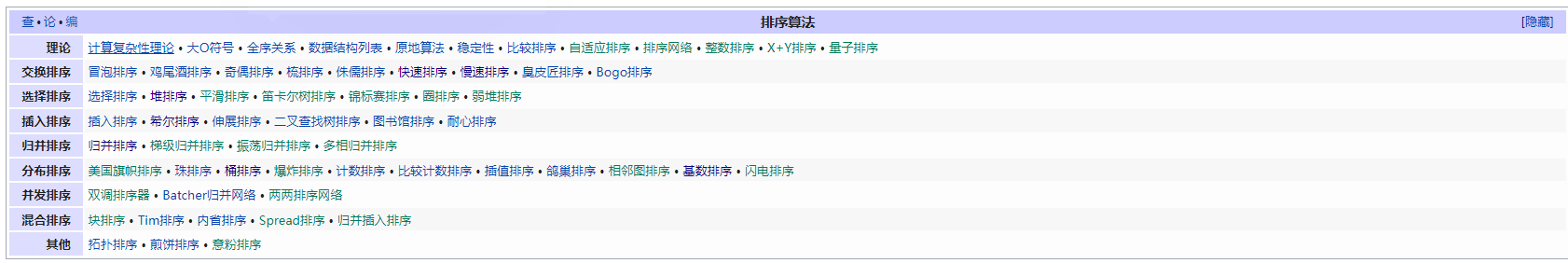 image-20220506135704565