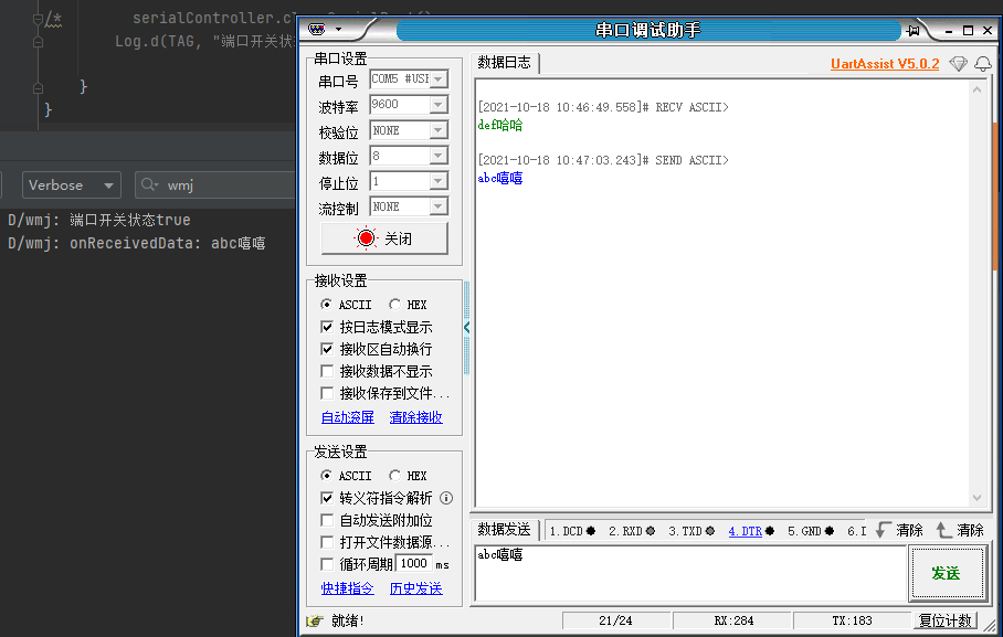 image-20211018104755349