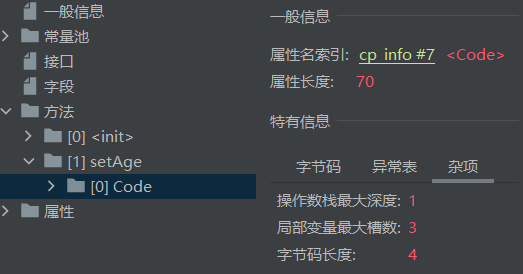 image-20240715203515225