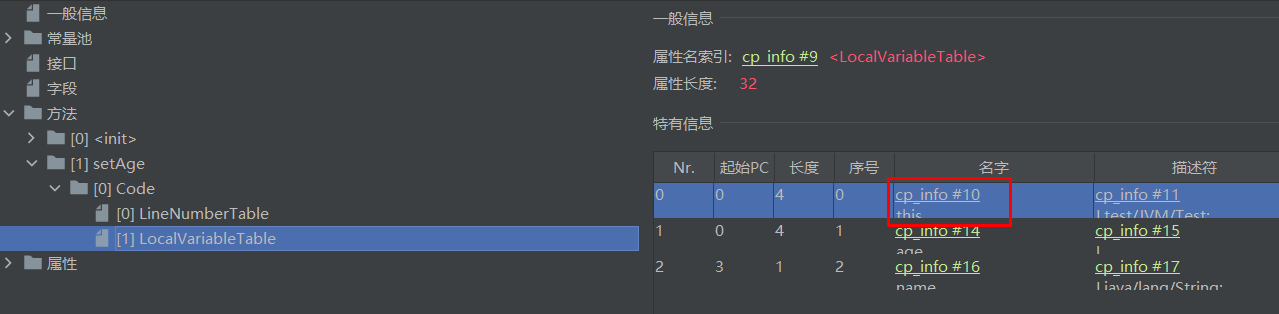 image-20240715203946507