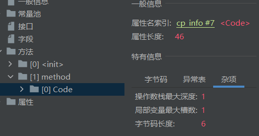 image-20240715204316917