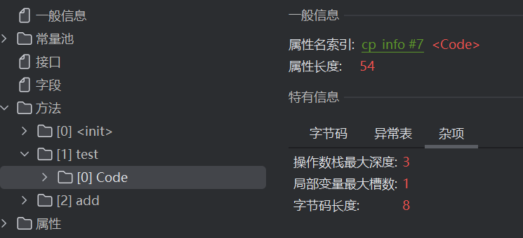 image-20240716152528294