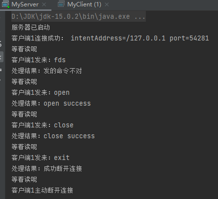 image-20211025122317370