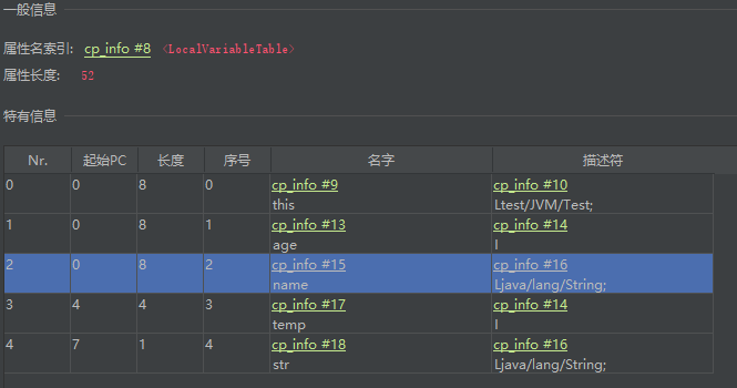 image-20240716173959238