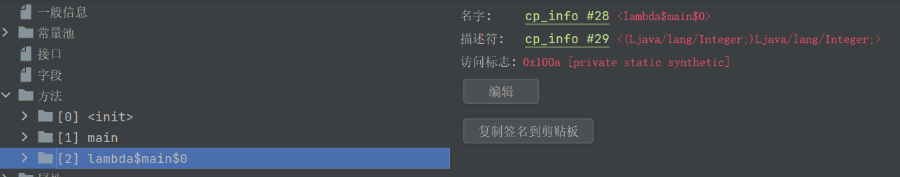 image-20240716184230727