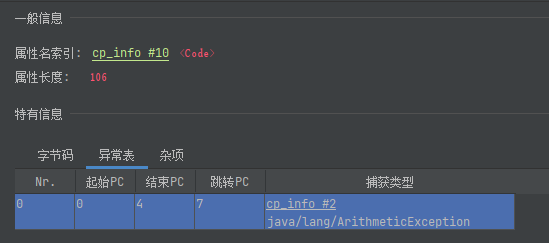 image-20240716194457086