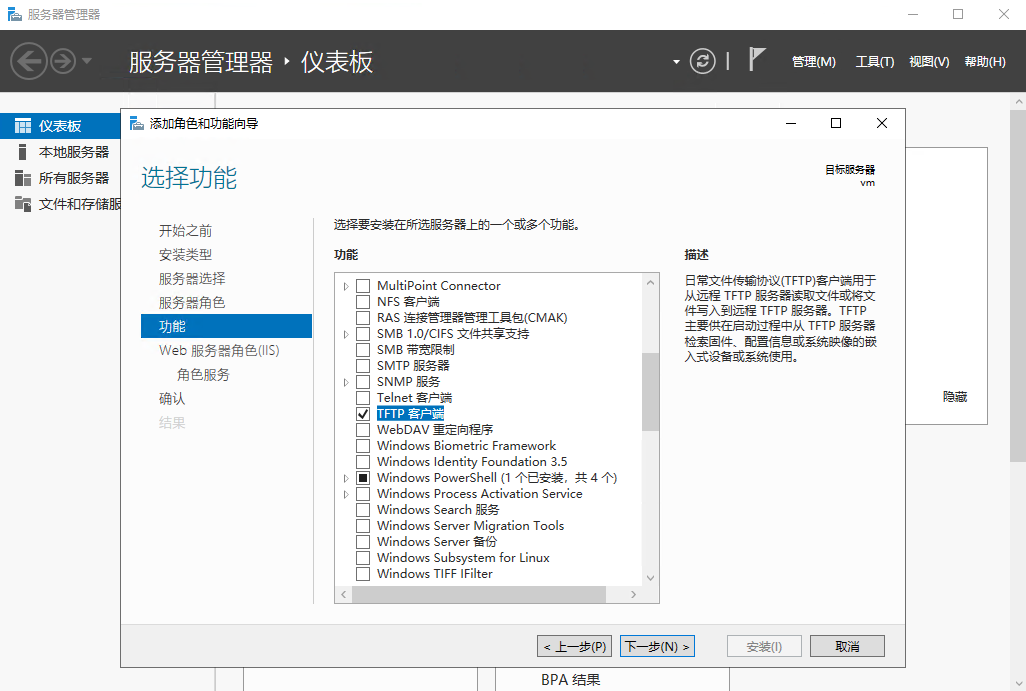 image-20241022102925192