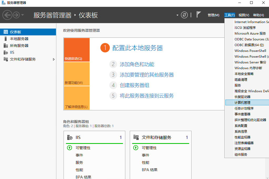 image-20241022104245059