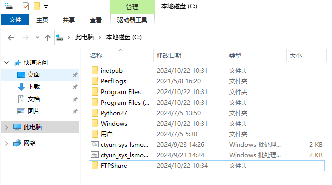 image-20241022105244378