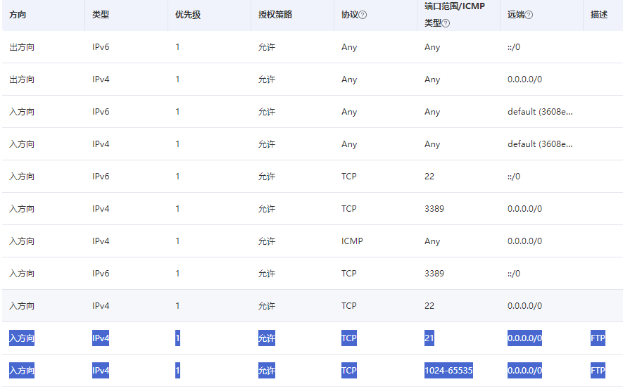 image-20241022111757171